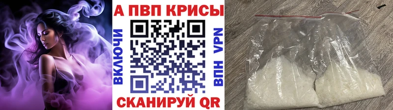 Alfa_PVP крисы CK  ОМГ ОМГ онион  Тамбов 