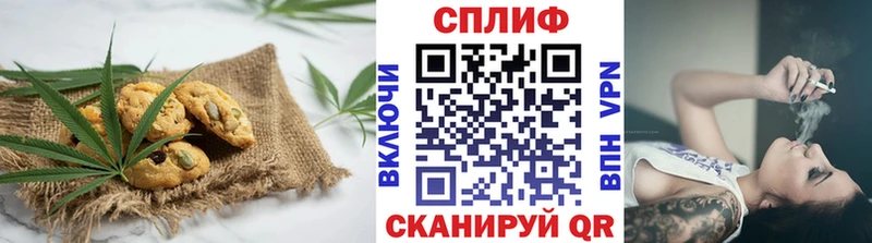 Печенье с ТГК марихуана  hydra маркетплейс  Тамбов 