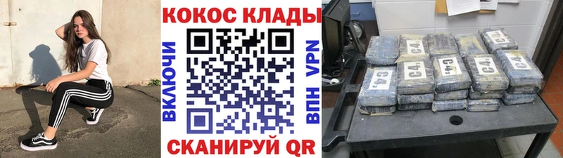 Кокаин 97%  Тамбов 