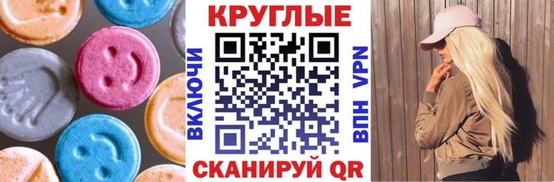 Ecstasy 280мг  Тамбов 