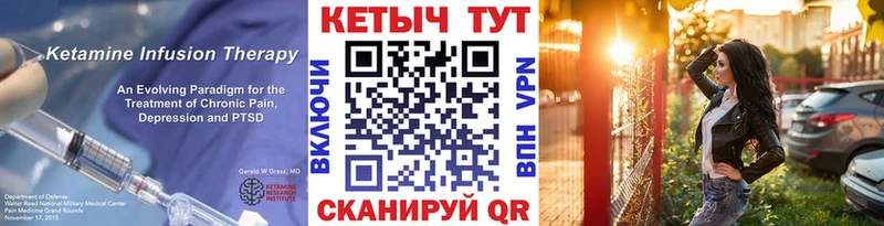 Кетамин VHQ  Тамбов 