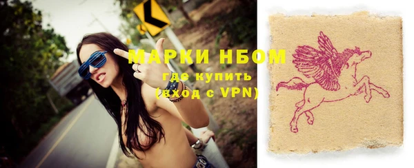 кокаин премиум Абинск