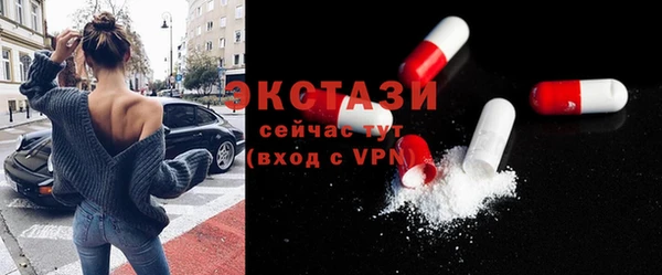 мяу мяу кристалл Абаза