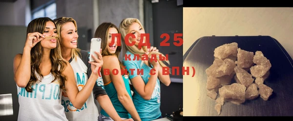 мяу мяу кристалл Абаза