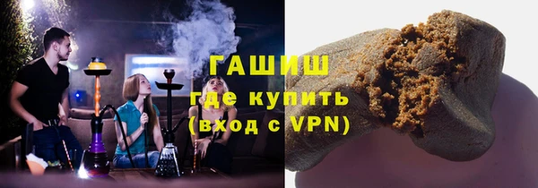 мяу мяу кристалл Абаза