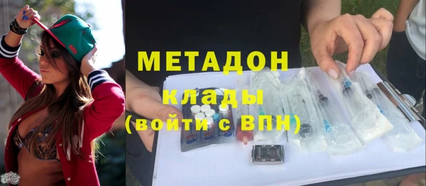 кокаин премиум Абинск