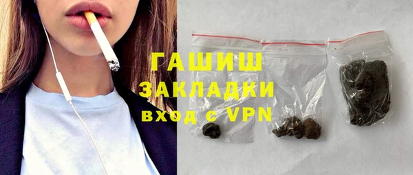 гидра Абдулино