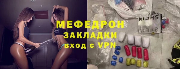 мяу мяу кристалл Абаза
