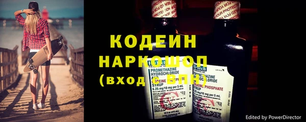 гидра Абдулино