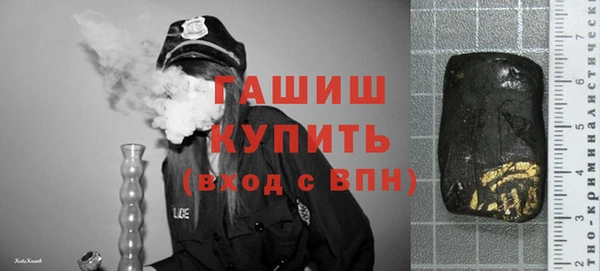 кокаин премиум Абинск