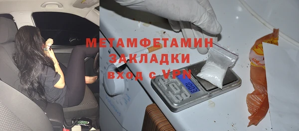 мяу мяу кристалл Абаза