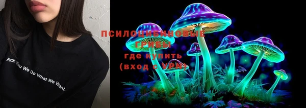мяу мяу кристалл Абаза