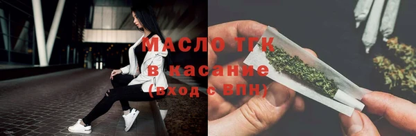 кокаин премиум Абинск