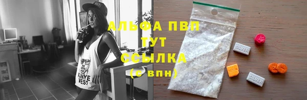 гидра Абдулино