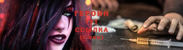 гидра Абдулино
