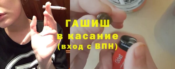 кокаин премиум Абинск