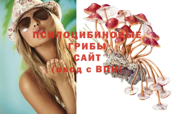 мяу мяу кристалл Абаза