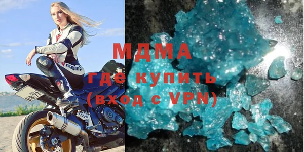 мяу мяу кристалл Абаза