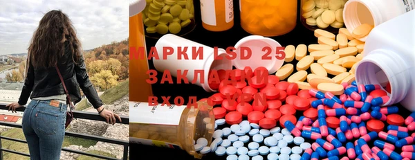 мяу мяу кристалл Абаза