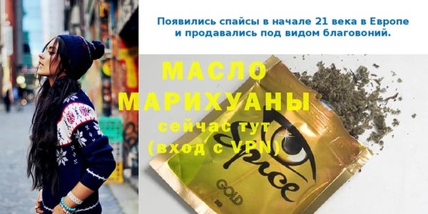 кокаин премиум Абинск