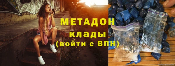 мяу мяу кристалл Абаза
