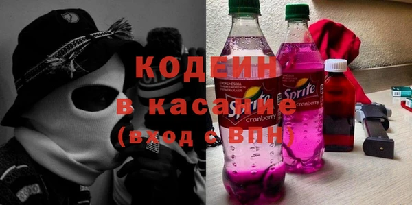 мяу мяу кристалл Абаза