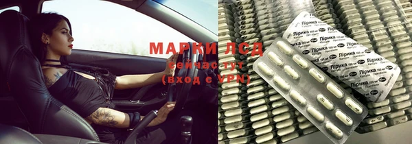 мяу мяу кристалл Абаза