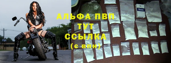 гидра Абдулино