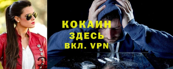гидра Абдулино