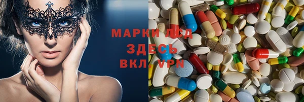 мяу мяу кристалл Абаза