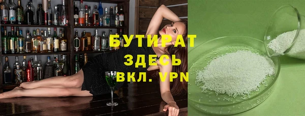 кокаин премиум Абинск