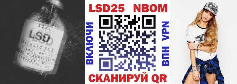 Лсд 25 экстази кислота Тамбов