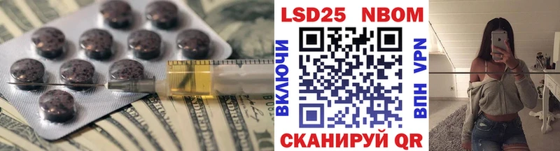 Лсд 25 экстази кислота  Тамбов 