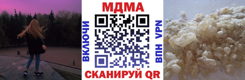 гидра как войти  Тамбов  МДМА VHQ 