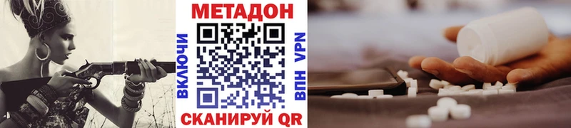 Метадон мёд Тамбов