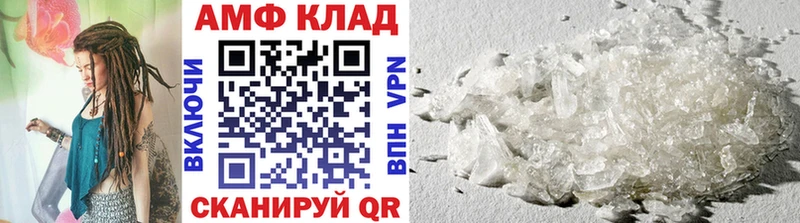 Первитин пудра ссылка на мегу как войти Тамбов