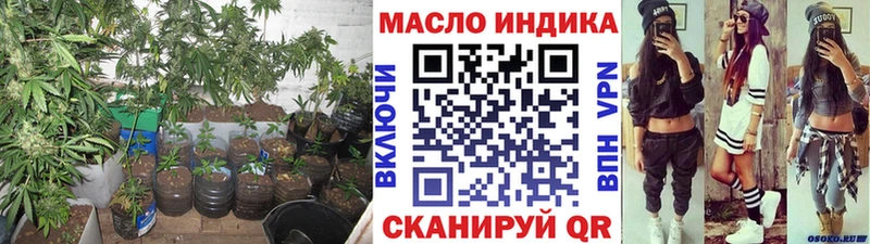 ТГК гашишное масло  Тамбов 