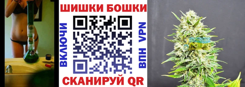 Бошки Шишки тримм  наркотики  Тамбов 